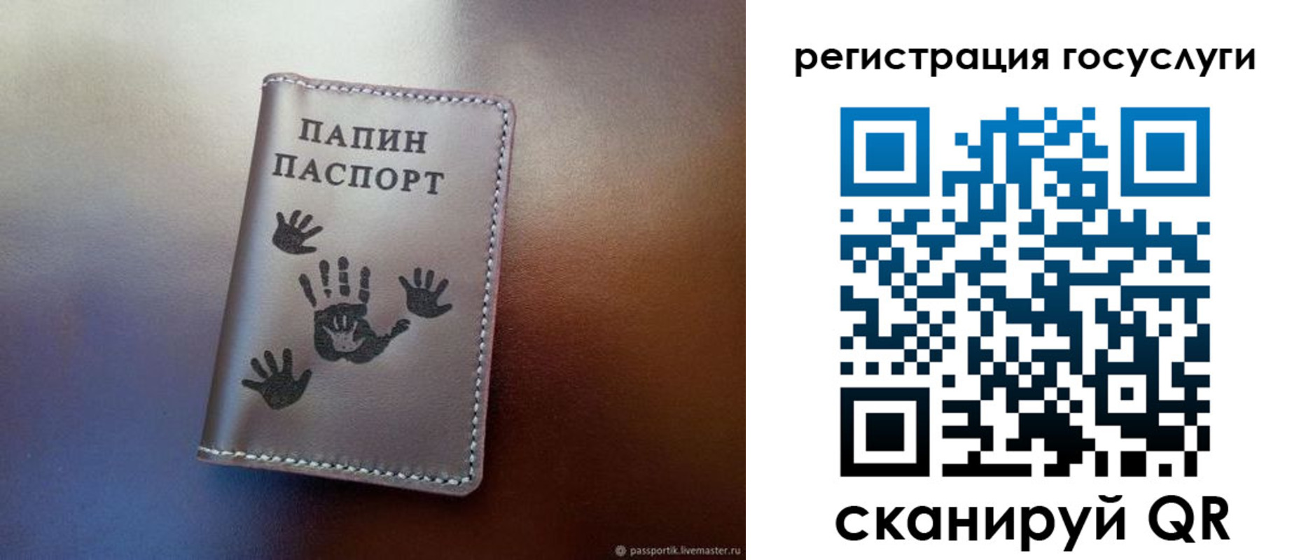временная регистрация собственник в Новомичуринске