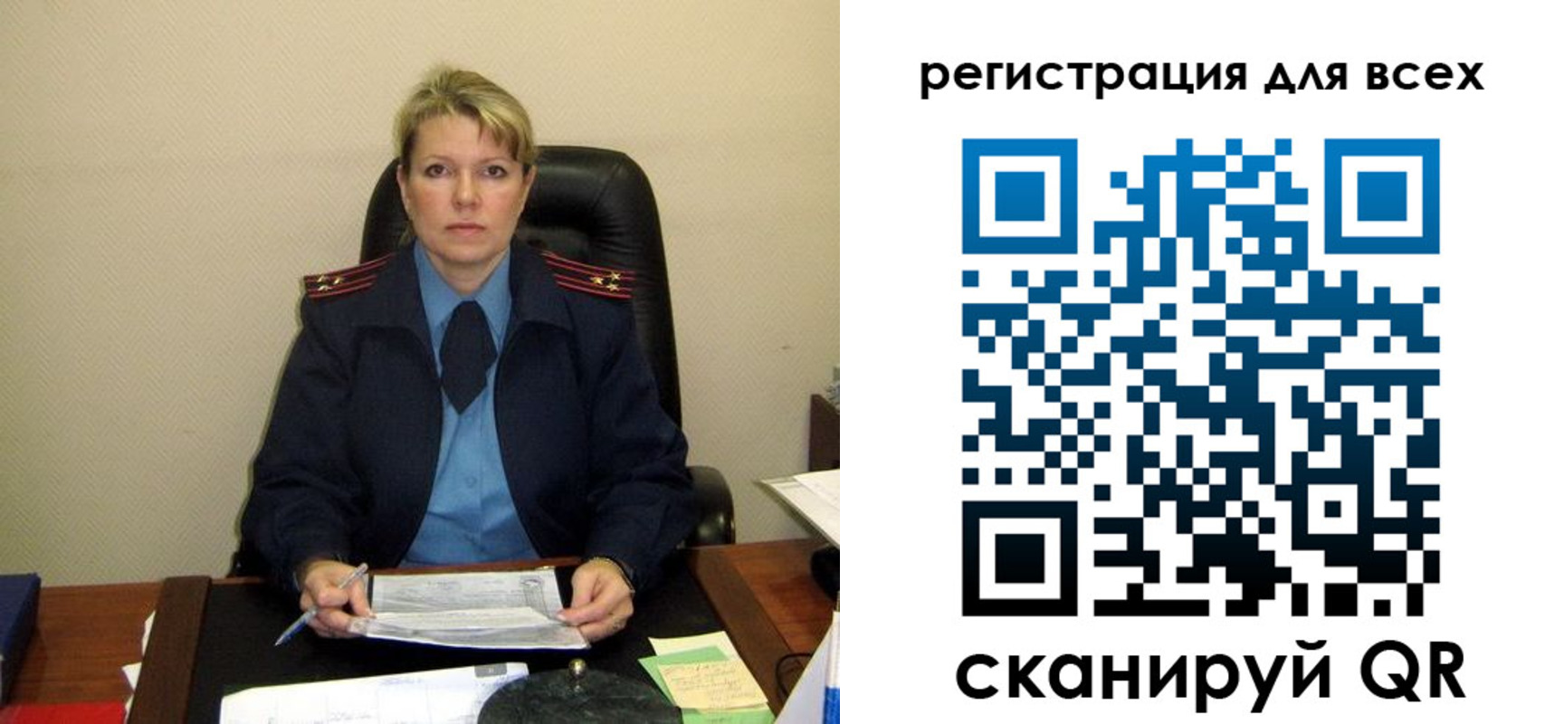 прописка иностранных граждан в Новомичуринске